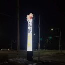 지에스 춘천본점 이미지