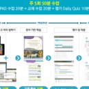 잉글리시아이&차이랑하남신장점학원 네이버블로그