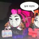 패션고구미