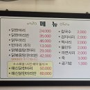 공릉동 닭한마리 | 회룡역 맛집 몸 보신 하기 좋은 공릉동닭한마리 호원점 내돈내산 후기