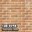 예원건축인테리어 이미지