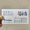 청정완도물산