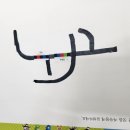 기장 이진캐스빌(대청초) 이미지