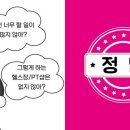 피티스테이션 네이버블로그