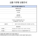 슬로우스텝 이미지