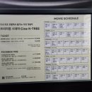 케이트리호텔 X 모노플렉스 이미지