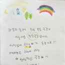 카프리솔레 이미지