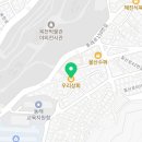 칠산상회