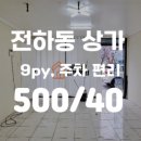 동상동행정복지센터 화장실 네이버블로그
