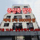 거성부동산공인중개사사무소 이미지