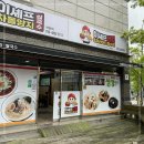 양지반점 - 구미시 | 양지반점