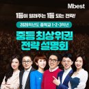 나인쌤교육