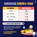 메타한방병원 이미지