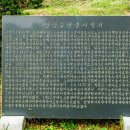 성삼문 선생 유허지 이미지