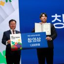 반석푸드 전자신문