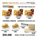 데블스피자 이미지