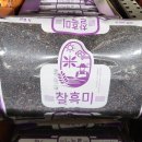 그린 월드 이미지