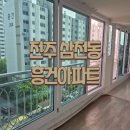 완산-32 | 전주 삼천동 흥건2차아파트 KCC글라스 윈도우 창호교체 시공 후기 (32평)