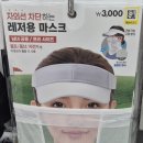 다이소골프