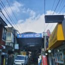 남부골목시장 이미지