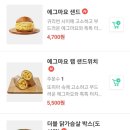 샐러디 영통점 이미지