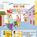 생그린화장품 이미지