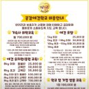 공감애견학교 이미지