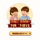 홍살롱 - 전주시 완산구 봉곡로 23 | 홍살롱