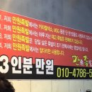 서문족발 이미지
