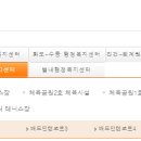 월문3리 이미지