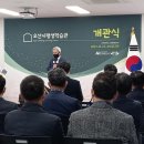 평생학습관 1강의실 이미지