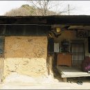 하늘아래 첫동네 이미지