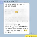 주식회사 자인 - 부천시 오정구 | 주식회사 자인