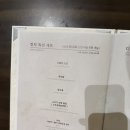 동보성 - 양주시 | 대구 인터불고 엑스코 동보성 런치코스 후기｜1인 38,000원 중식 코스요리