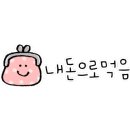 제이엠티카페 - 해운대구 재송1로60번길 36 | 제이엠티카페