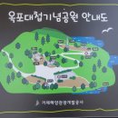 옥포대첩기념공원 이미지