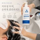 지루성두피염 증상 원인 볼빅 세보샴푸 후기 지루성두피샴푸 추천