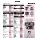 금영2 노래연습장 이미지