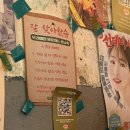차와술사랑채 | 이태원 한식주점 사랑채 비 오는 날 전과 막걸리 생각날 때 딱