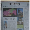 (주)강남건설 이미지