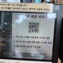 우성빌딩 | 공주 우성면 쭈꾸미 맛집 원조 우성쭈꾸미 공주 본점