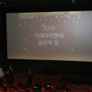 (주)미래아이엔씨 네이버블로그