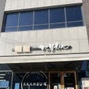 스마일골프연습장 | 여주 | 깐부치킨 | 스마일 파크골프샵 | 오학동 맛집