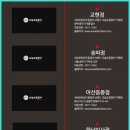 희망닭갈비 이미지