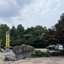 어천추어탕 | 수원 탑동 맛집 경기상상캠퍼스 근처 어천추어탕 솔직 후기