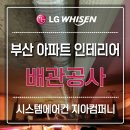 (주)지아컴퍼니 네이버블로그