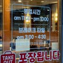 장안위더스빌 | 장안동 룸식당 만선애꿈 장안점~ 화덕 생선구이, 생선조림의 맛에 반했던 답십리 현대시장 근처 맛집.