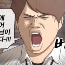 도봉산모텔 이미지