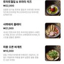 그린퍼센트 이미지