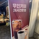 데이롱 카페 월계역점